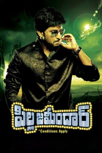 Movie poster for Pilla Zamindar