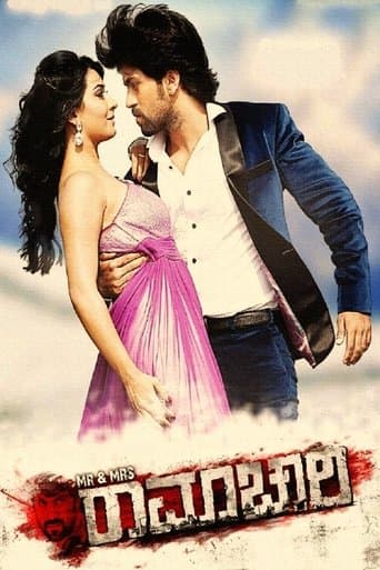 Movie poster for Mr & Mrs Ramachari
