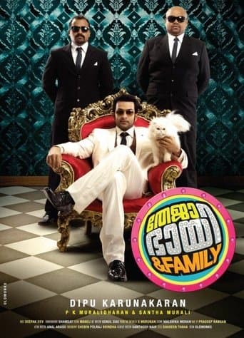 Movie poster for Teja Bhai and Family