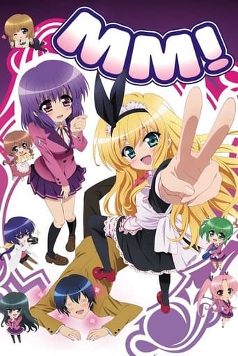 Movie poster for MM!