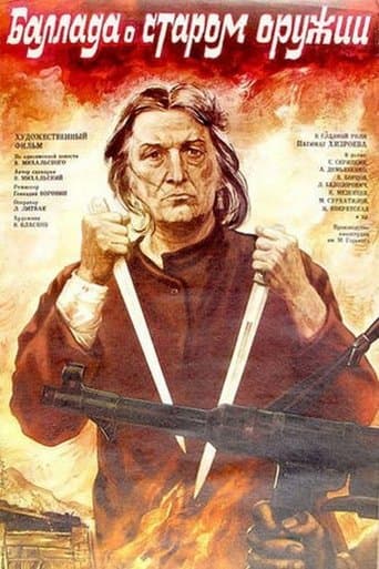 Movie poster for Ballad of Old Weapons