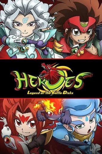 Movie poster for Heroes: Legend of Battle Disks
