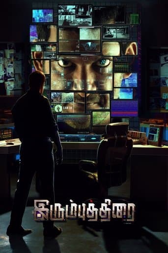 Movie poster for Irumbu Thirai