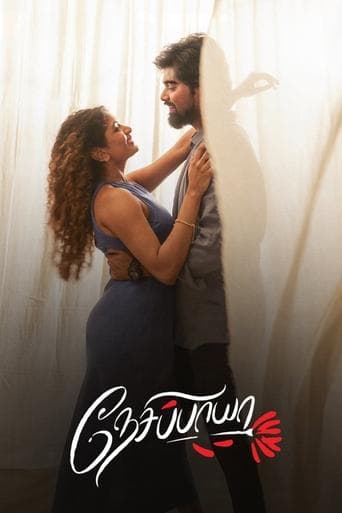 Movie poster for Nesippaya