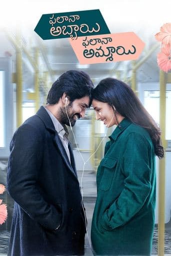 Movie poster for Phalana Abbayi Phalana Ammayi