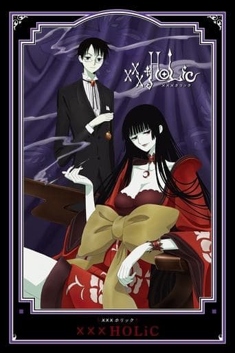 Movie poster for xxxHOLiC