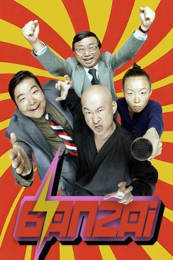 Movie poster for Banzai