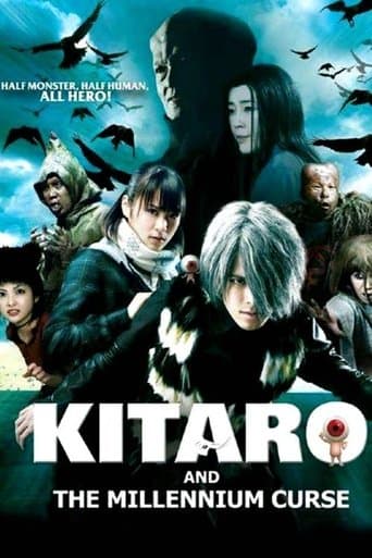 Movie poster for Kitaro and the Millennium Curse