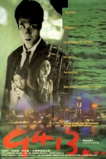 Movie poster for 9413