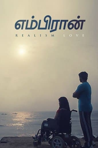 Movie poster for Embiran