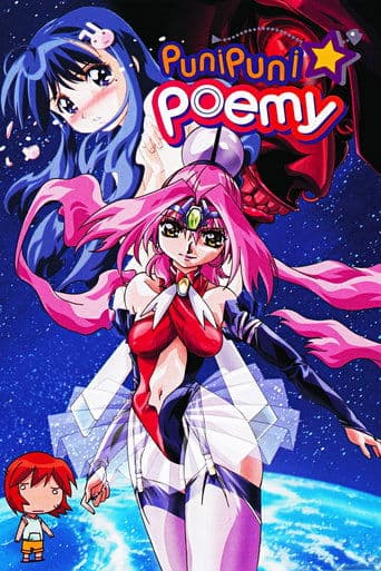 Movie poster for Puni Puni Poemy
