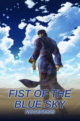 Movie poster for Fist of the Blue Sky