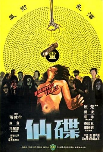 Movie poster for Haunted Tales