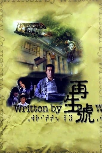 Movie poster for Written By