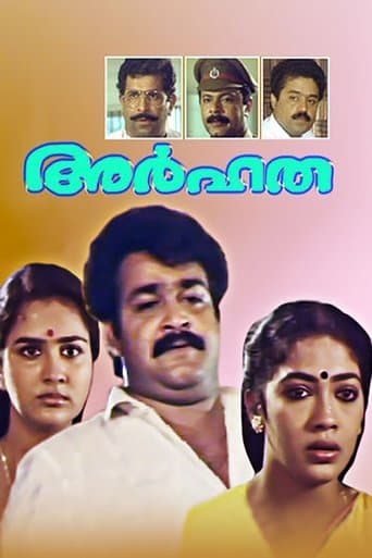 Movie poster for Arhatha