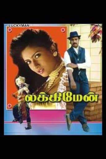 Movie poster for Lucky Man