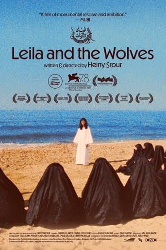Movie poster for Leila and the Wolves