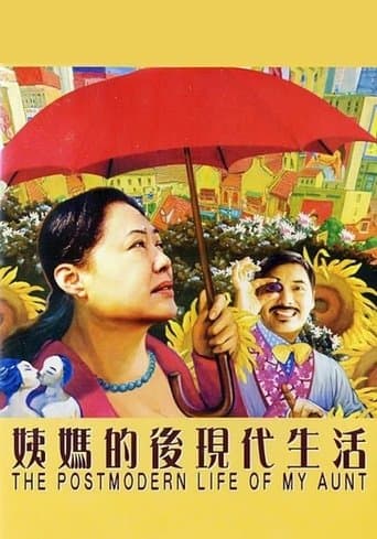 Movie poster for The Postmodern Life of My Aunt