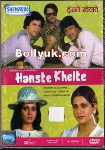 Movie poster for Hanste Khelte