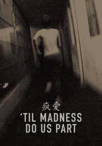 Movie poster for 'Til Madness Do Us Part