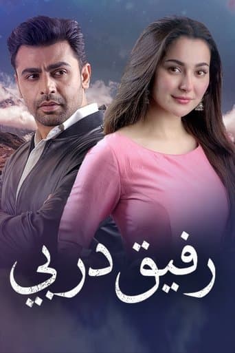 Movie poster for Mere Humsafar
