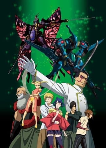 Movie poster for The Wings of Rean