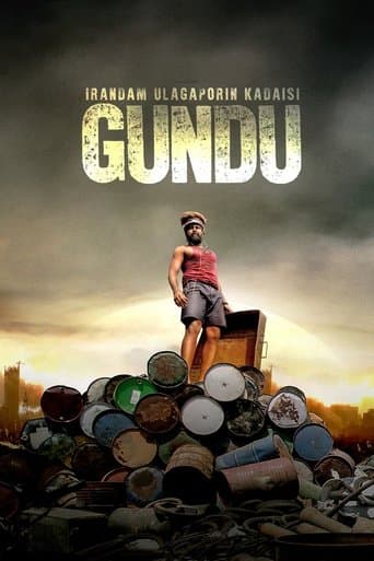 Movie poster for Irandam Ulagaporin Kadaisi Gundu