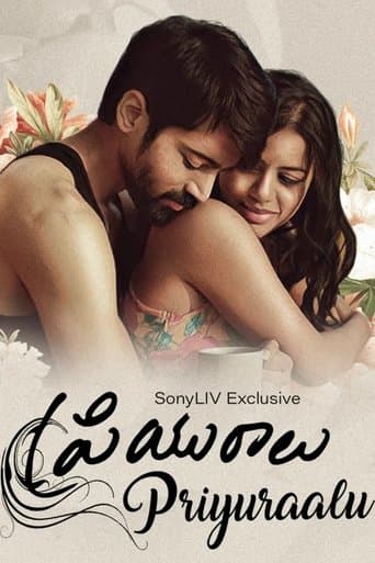 Movie poster for Priyuraalu