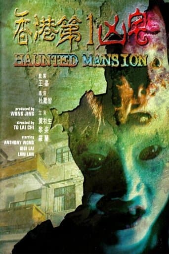 Movie poster for Haunted Mansion