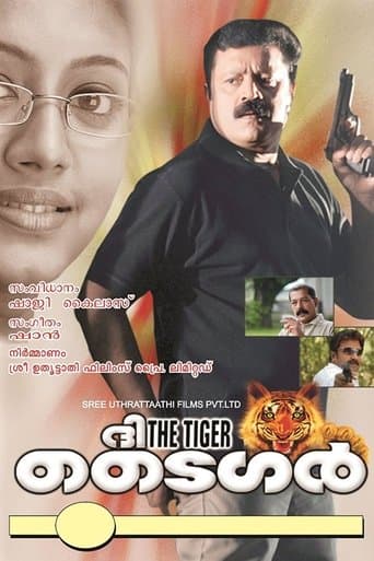 Movie poster for The Tiger