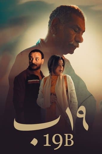 Movie poster for 19B