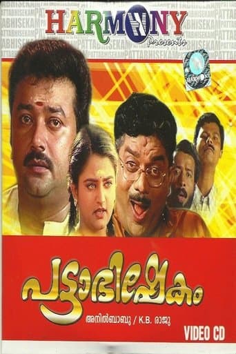 Movie poster for Pattabhishekam