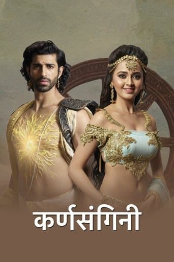 Movie poster for Karn Sangini