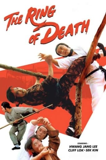 Movie poster for The Ring of Death