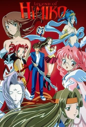 Movie poster for Legend of Himiko