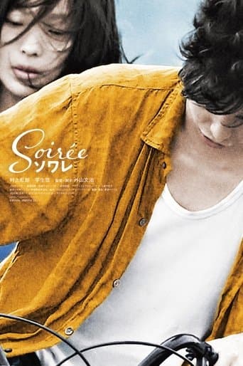 Movie poster for Soiree