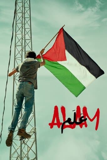 Movie poster for Alam