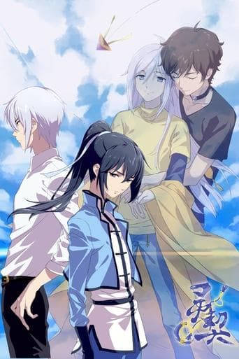 Movie poster for Spiritpact