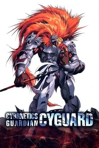 Movie poster for Cybernetics Guardian