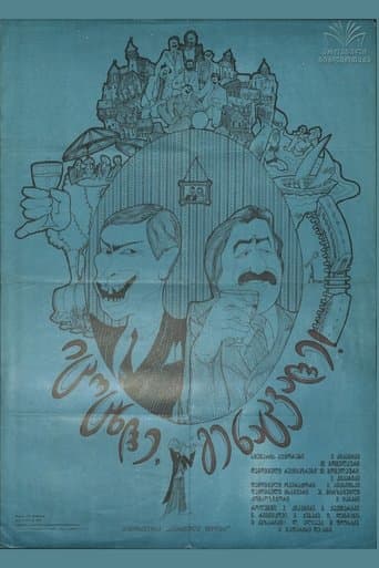 Movie poster for Cheers, My Dear!