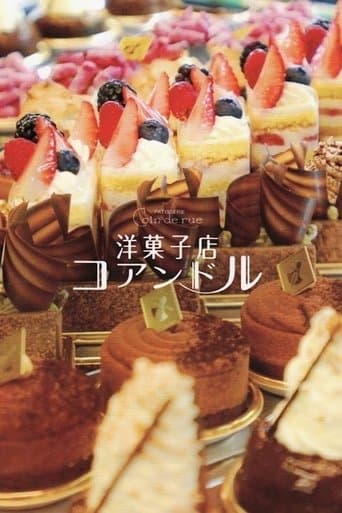 Movie poster for Patisserie Coin De Rue