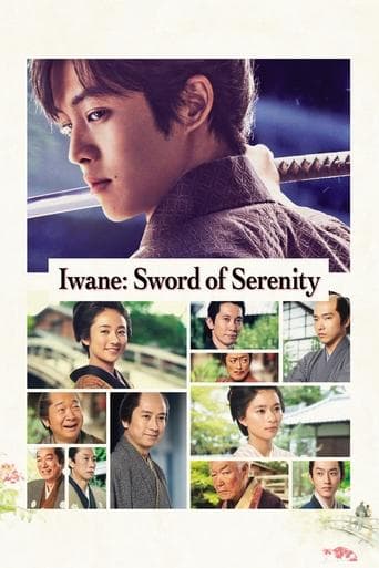 Movie poster for Iwane: Sword of Serenity