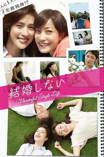 Movie poster for Wonderful Single Life