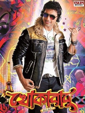 Movie poster for Khokababu