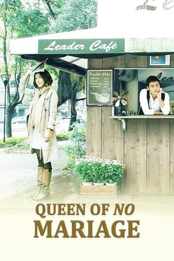 Movie poster for My Queen