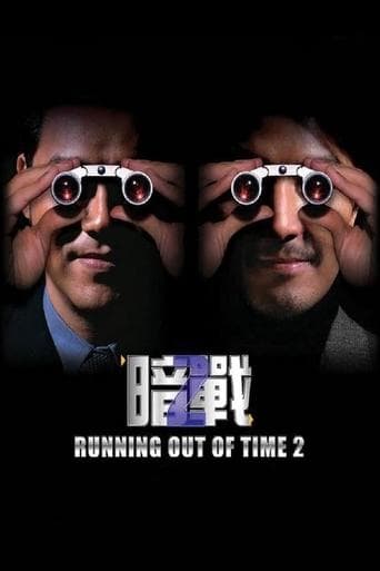 Movie poster for Running Out of Time 2