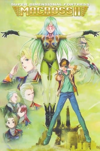 Movie poster for Macross II: Lovers Again