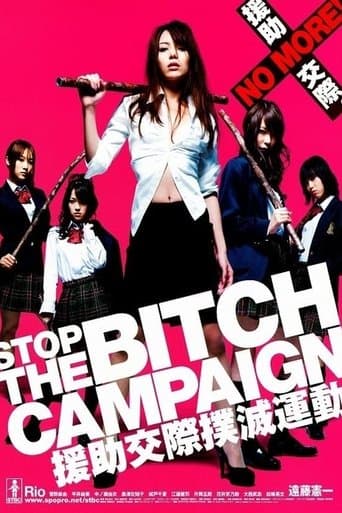 Movie poster for Stop the Bitch Campaign