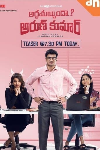 Movie poster for Arthamainda Arun Kumar