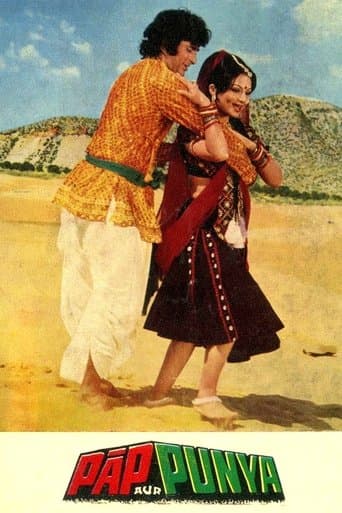 Movie poster for Pap Aur Punya